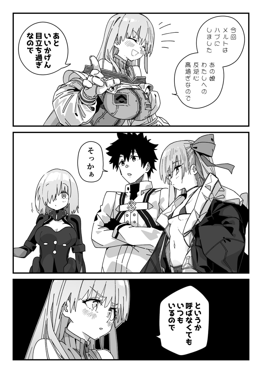 mash kyrielight, fujimaru ritsuka, bb, meltryllis, and bb cosmo (fate and 3 more) drawn by waira