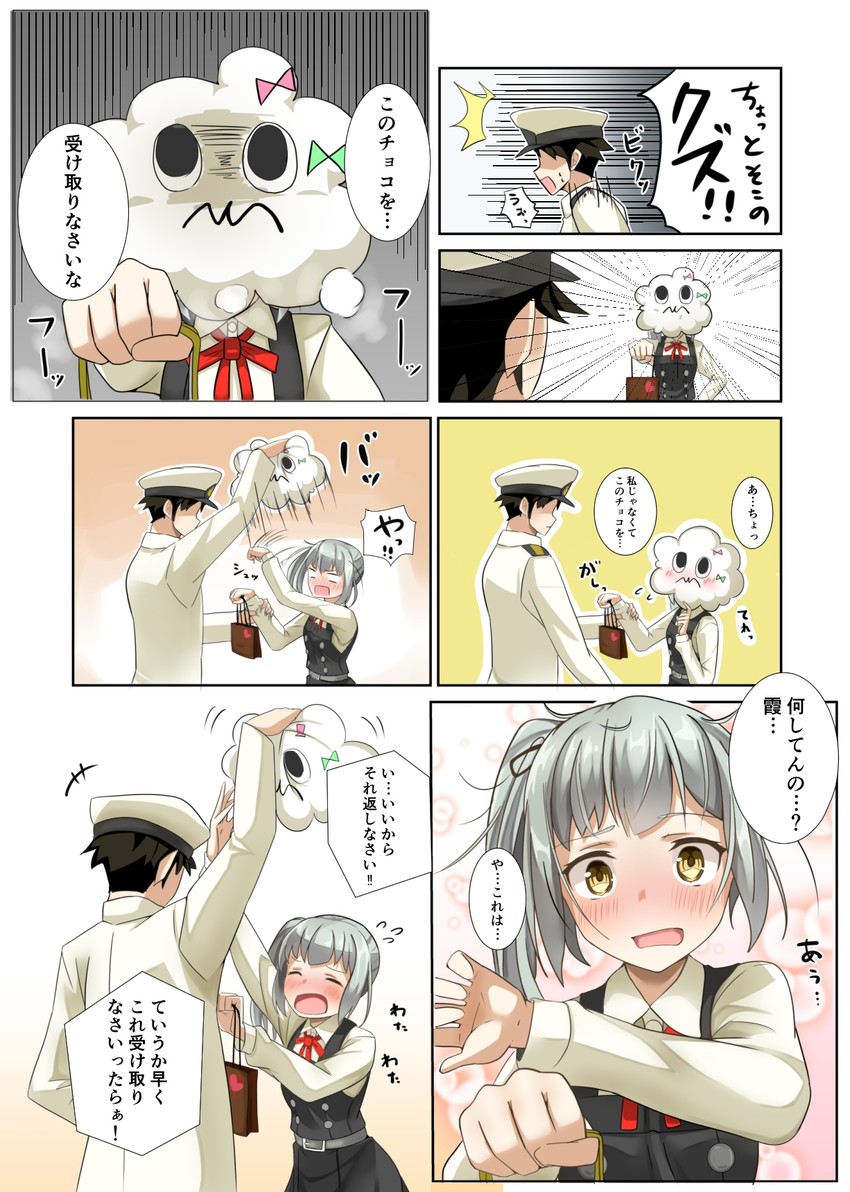 admiral, kasumi, kasumi kai ni, and miss cloud (kantai collection) drawn by negahami