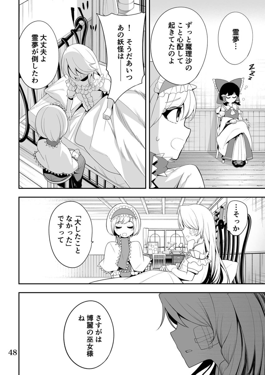 hakurei reimu, kirisame marisa, and alice margatroid (touhou) drawn by nodoguro_(phi-tan)