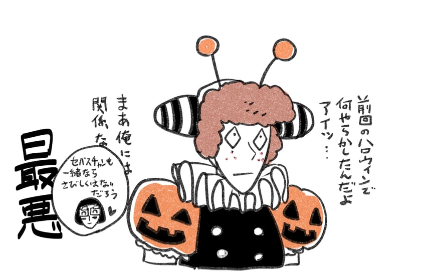 luther von ivory and sebastian de tomato smith chicken legs (randal's friends) drawn by tsukasa_(tsukasa_mimizuku)