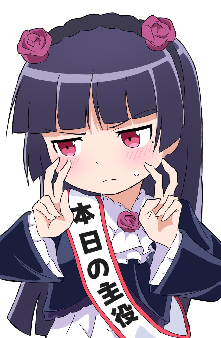 gokou ruri (ore no imouto ga konna ni kawaii wake ga nai) drawn by silky_(silky_illust)