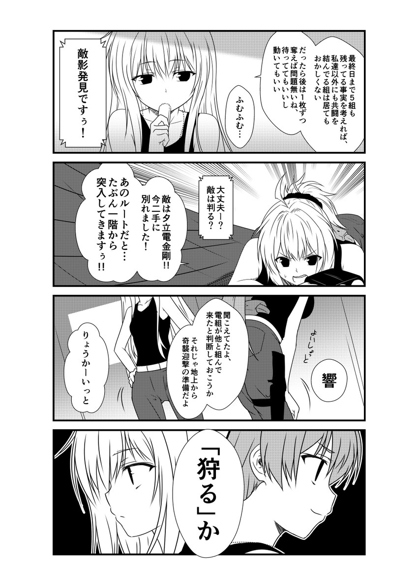hibiki, suzuya, and aoba (kantai collection) drawn by yua_(checkmate)