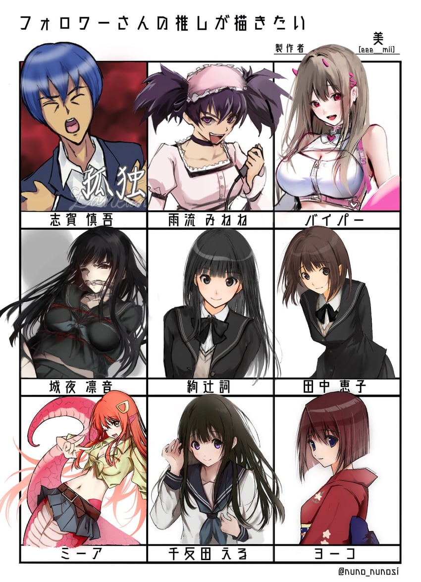 chitanda eru, miia, viper, ayatsuji tsukasa, uryuu minene, and 4 more (goddess of victory: nikke and 7 more) drawn by eee_mii