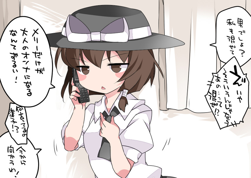 usami renko (touhou) drawn by hammer_(sunset_beach)