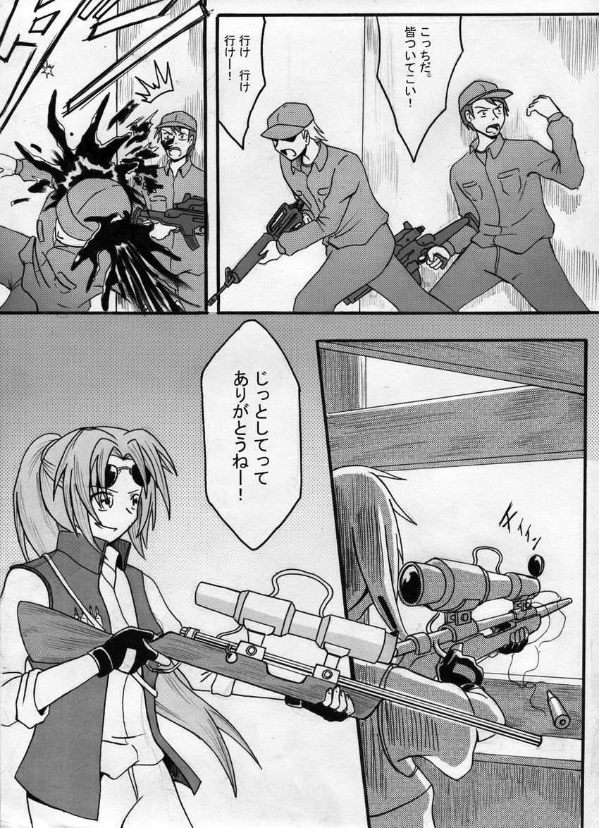 sonozaki mion and sniper (higurashi no naku koro ni and 1 more) drawn by neosagi