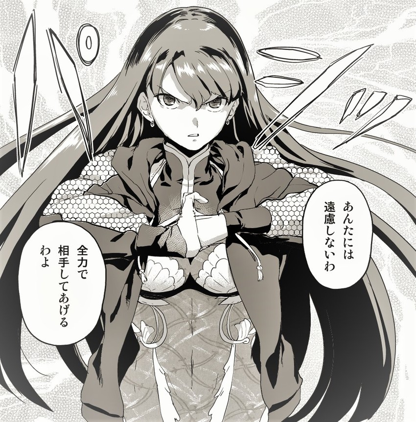 martha (fate and 1 more) drawn by aoba_(smartbeat)
