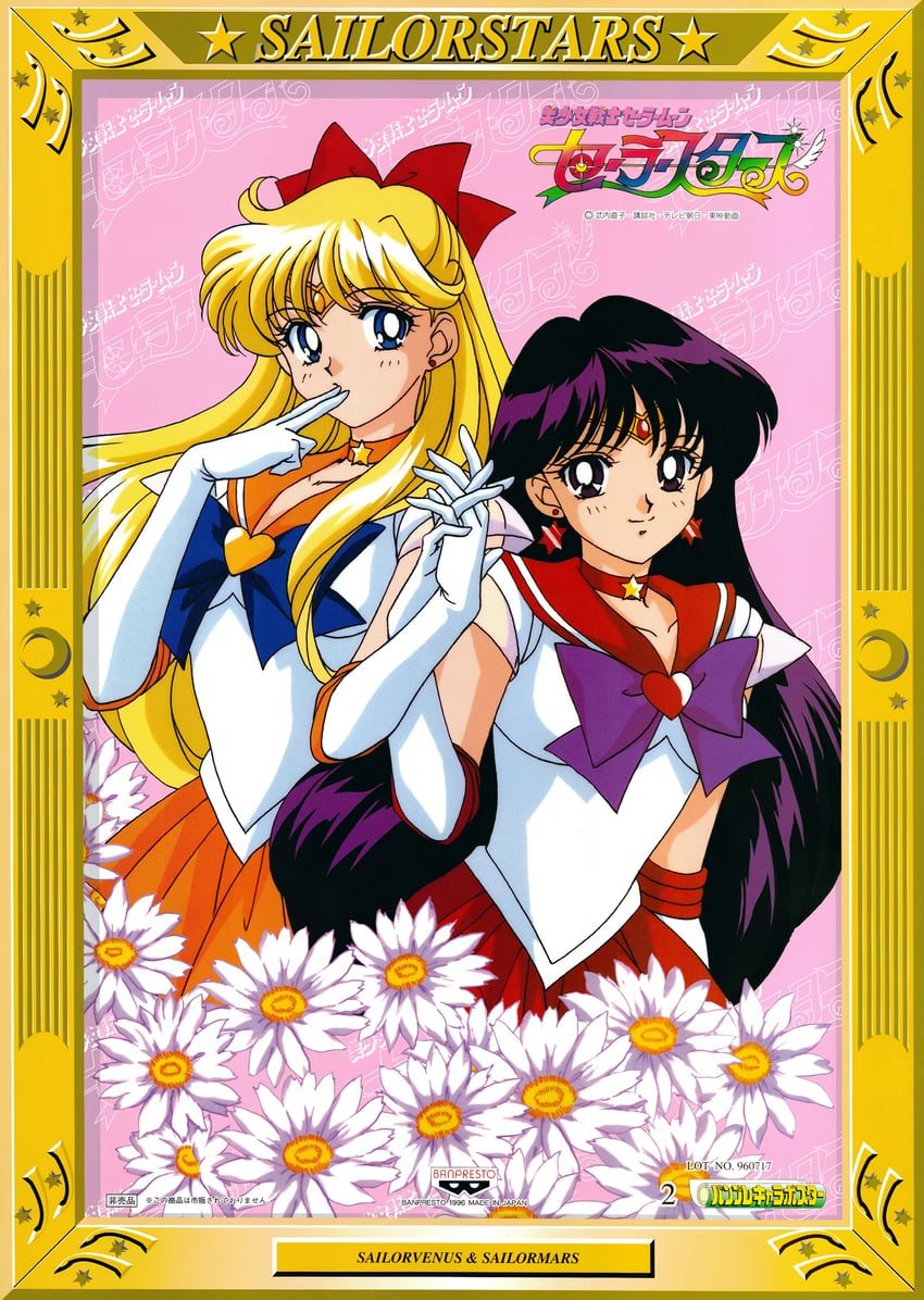 aino minako, hino rei, sailor venus, sailor mars, super sailor venus, and 1 more (bishoujo senshi sailor moon and 1 more) drawn by tamegai_katsumi