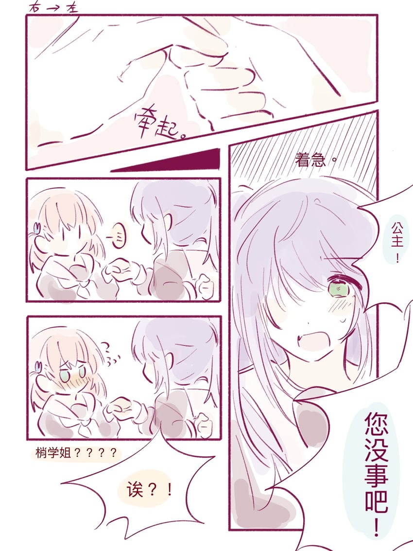 hinoshita kaho and otomune kozue (love live! and 1 more) drawn by woodonly