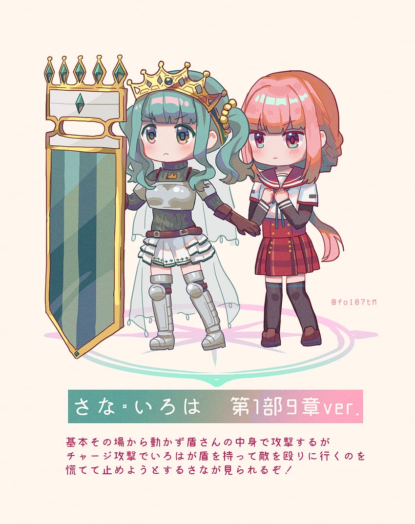 tamaki iroha and futaba sana (mahou shoujo madoka magica and 1 more) drawn by totte