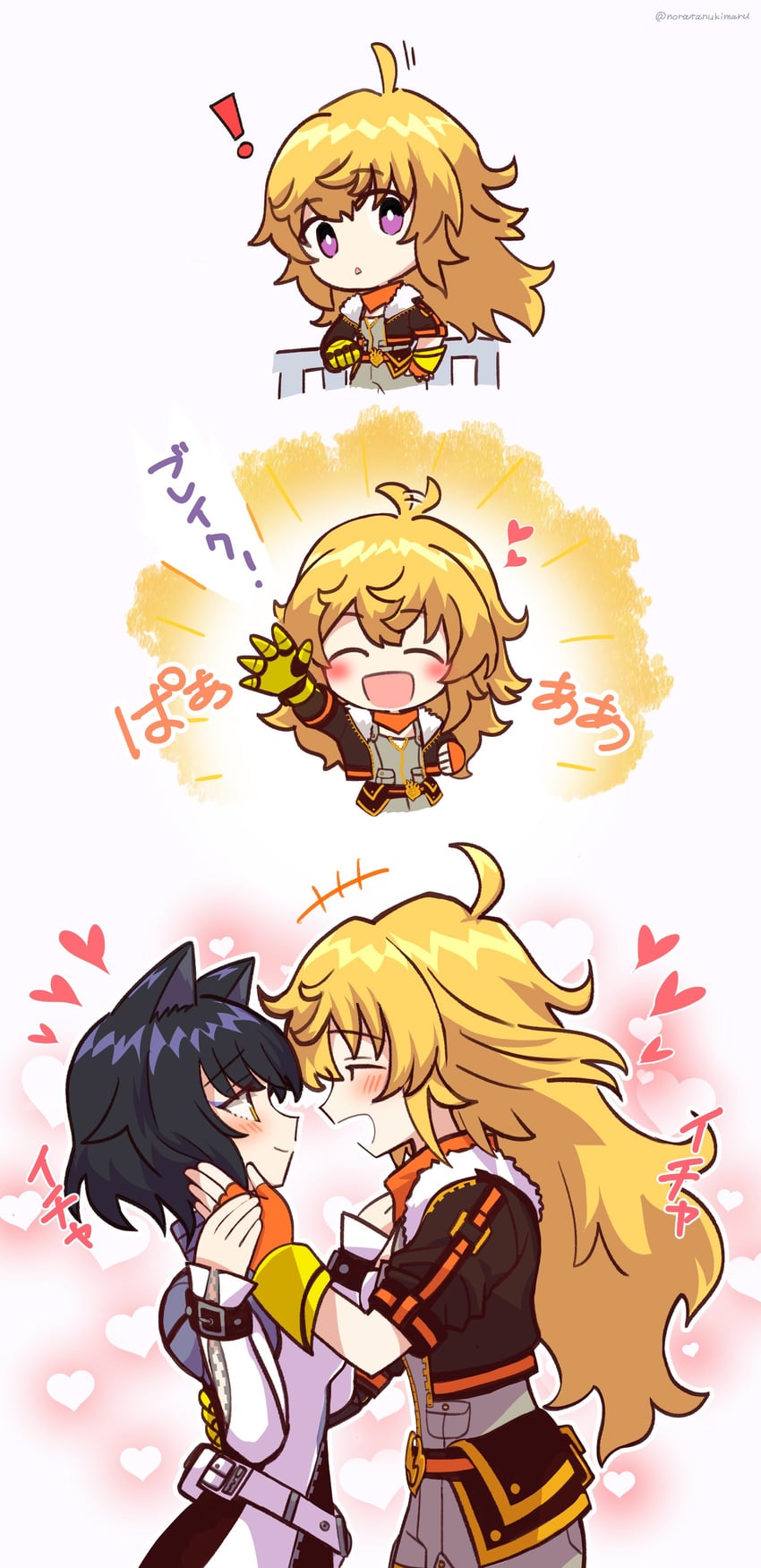 yang xiao long and blake belladonna (rwby) drawn by noratanukimaru