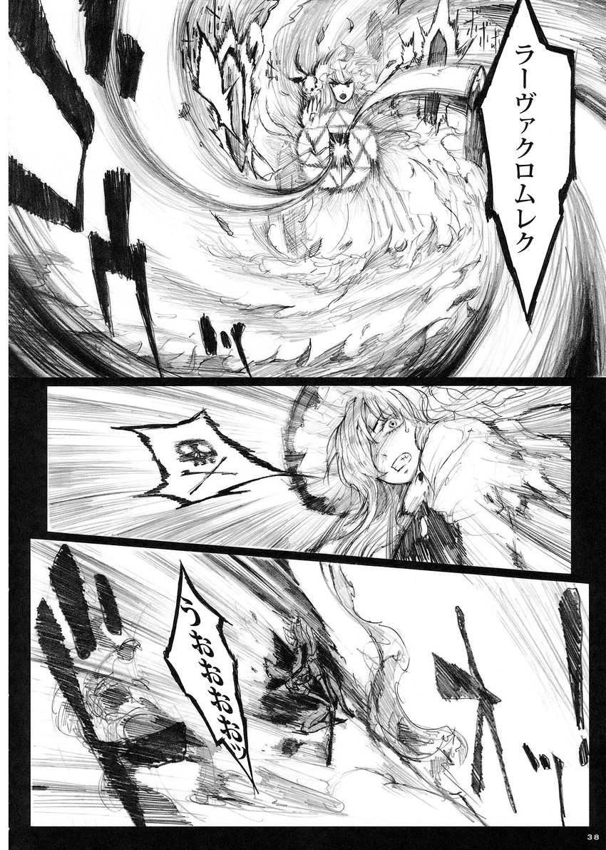 kirisame marisa and patchouli knowledge (touhou) drawn by chihiro_(kemonomichi)