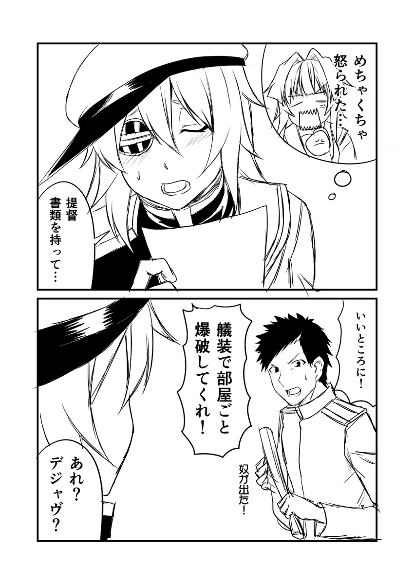 admiral, kiso, and kuma (kantai collection) drawn by ha_akabouzu