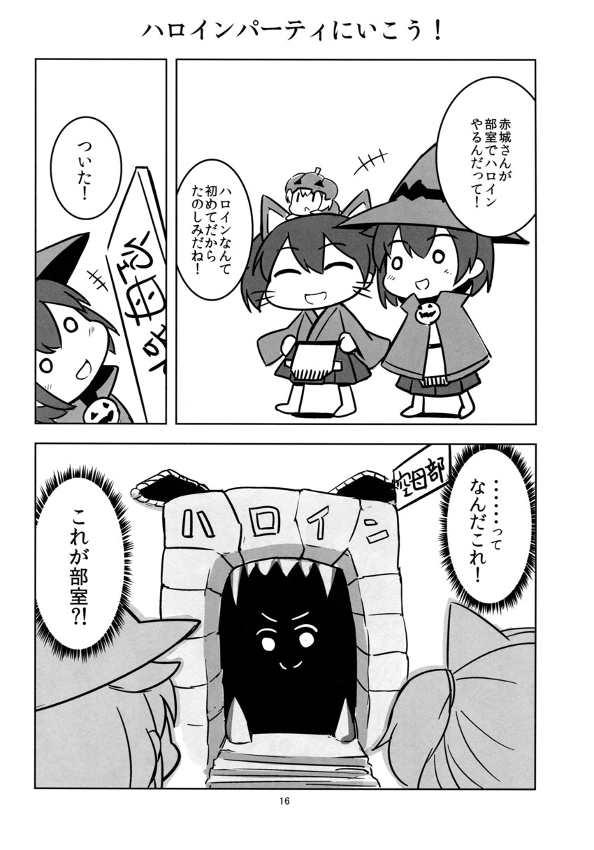 akagi, souryuu, hiryuu, fairy, and type 99 dive bomber fairy (kantai collection and 1 more) drawn by shishigami_(sunagimo)