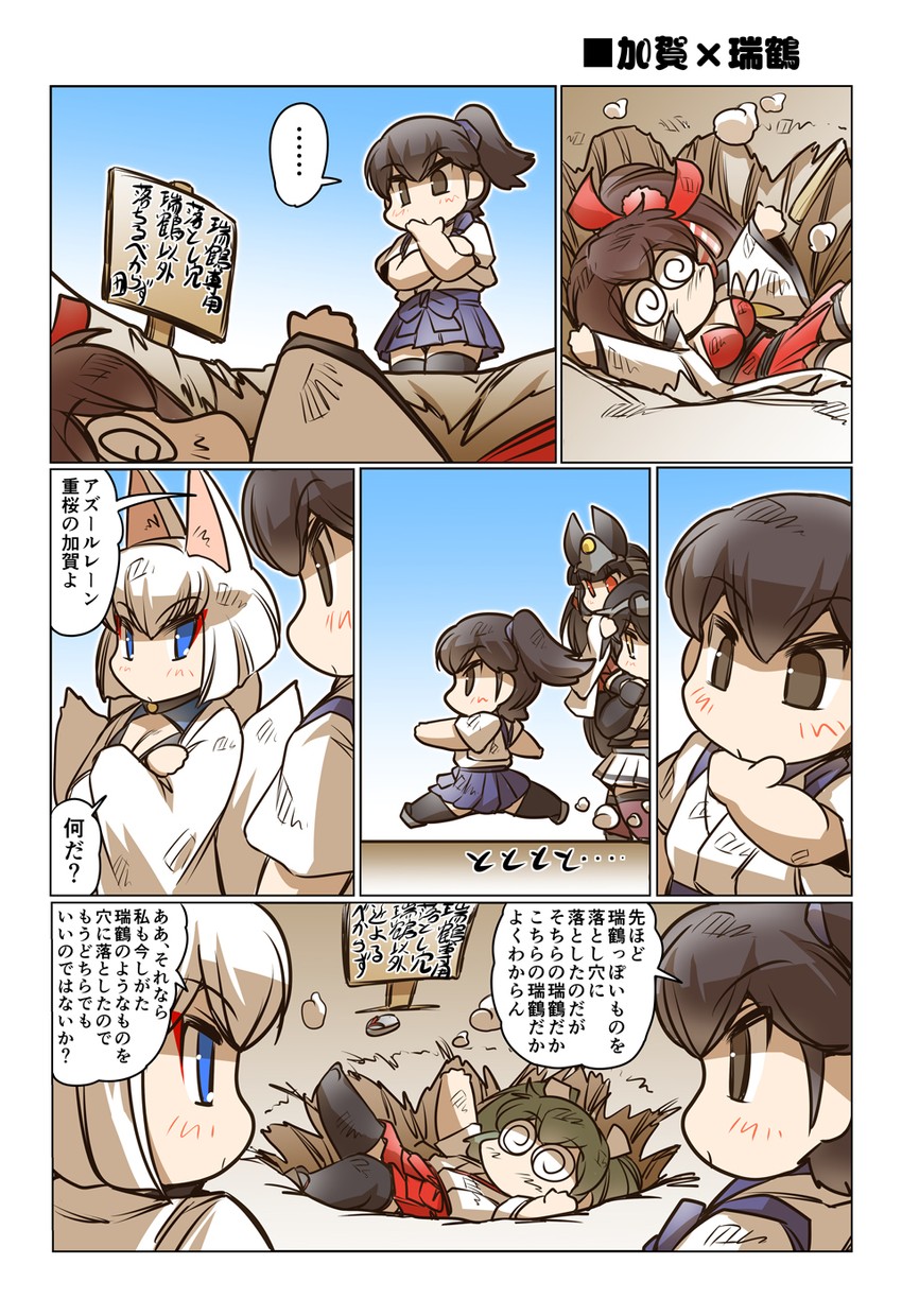 kaga, nagato, and zuikaku (kantai collection and 1 more) drawn by hisahiko