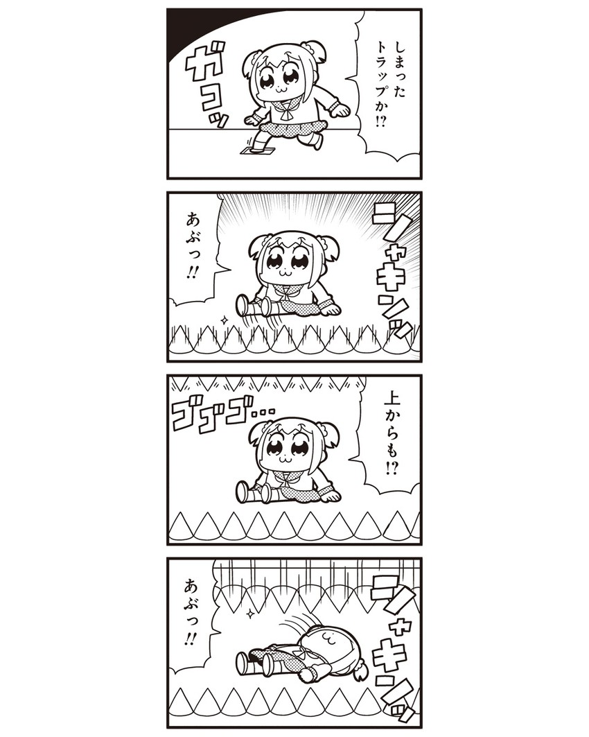 popuko (poptepipic) drawn by bkub