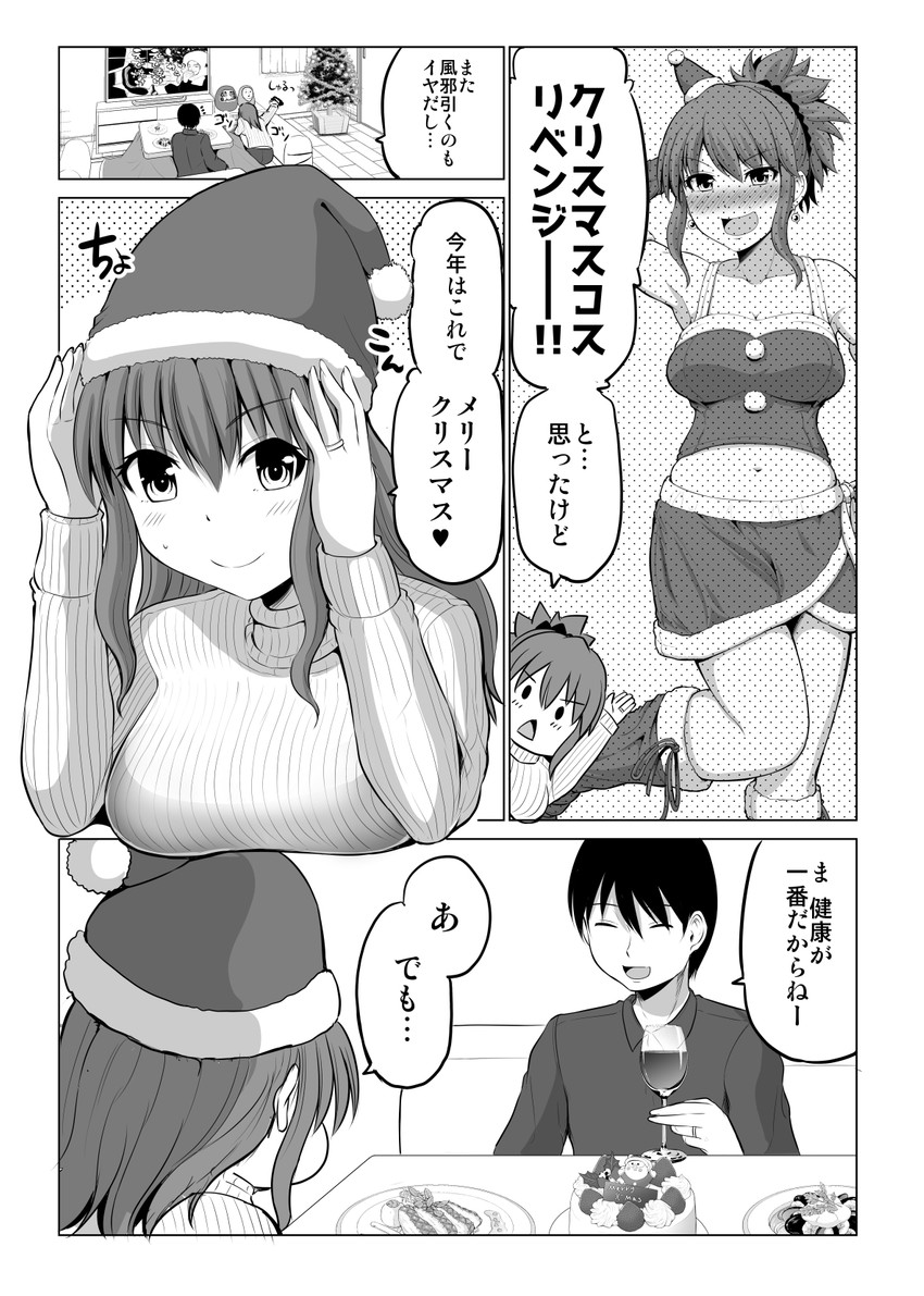 original drawn by yano_toshinori