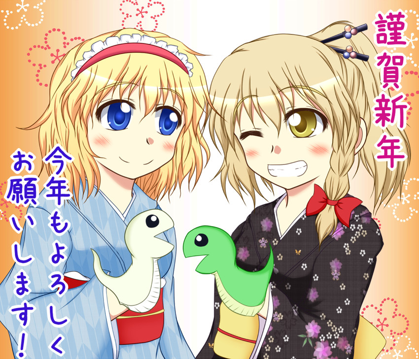 kirisame marisa and alice margatroid (touhou) drawn by altas