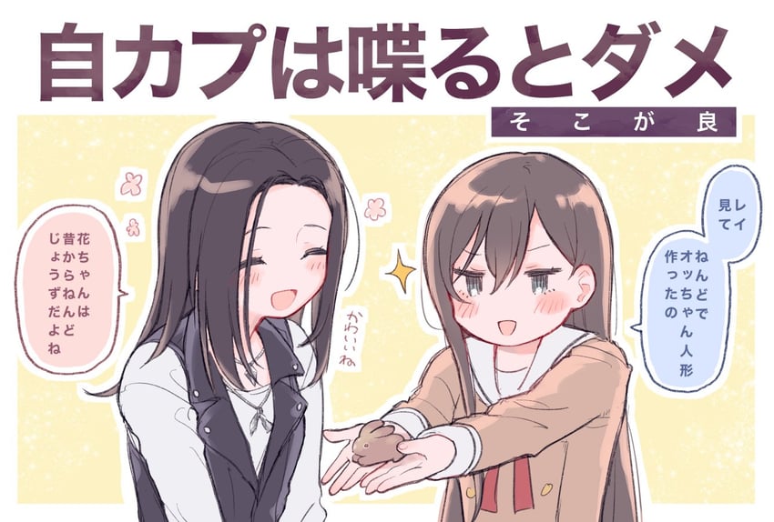 hanazono tae and wakana rei (bang dream!) drawn by shiontaso