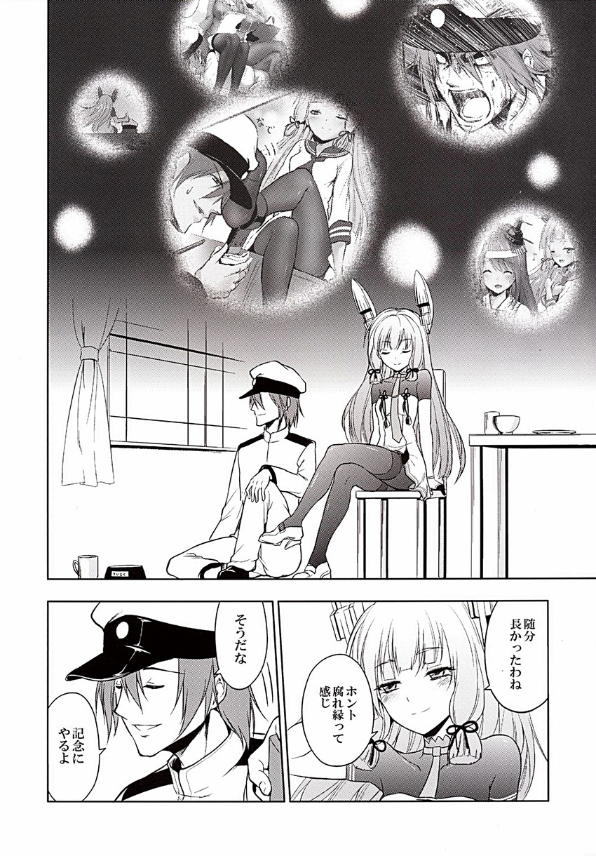 admiral, murakumo, atago, takao, fusou, and 2 more (kantai collection) drawn by yamamoto_arifred