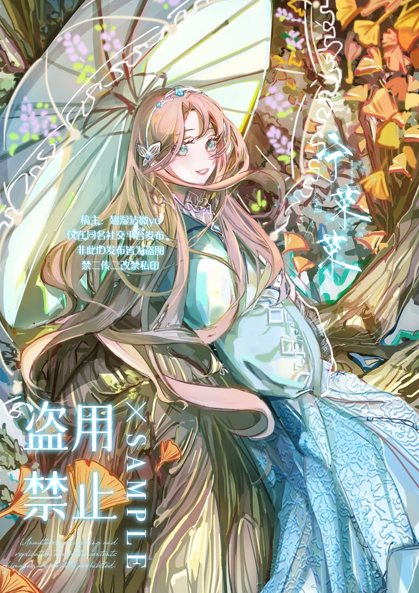 ning rongrong (douluo dalu) drawn by shi_zengyu_yu_guang