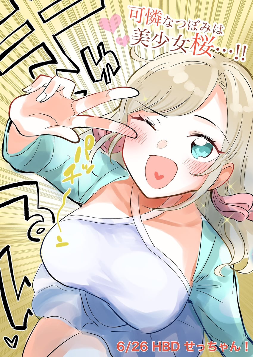 ceras yanagida lilienfeld (love live! and 1 more) drawn by erako9
