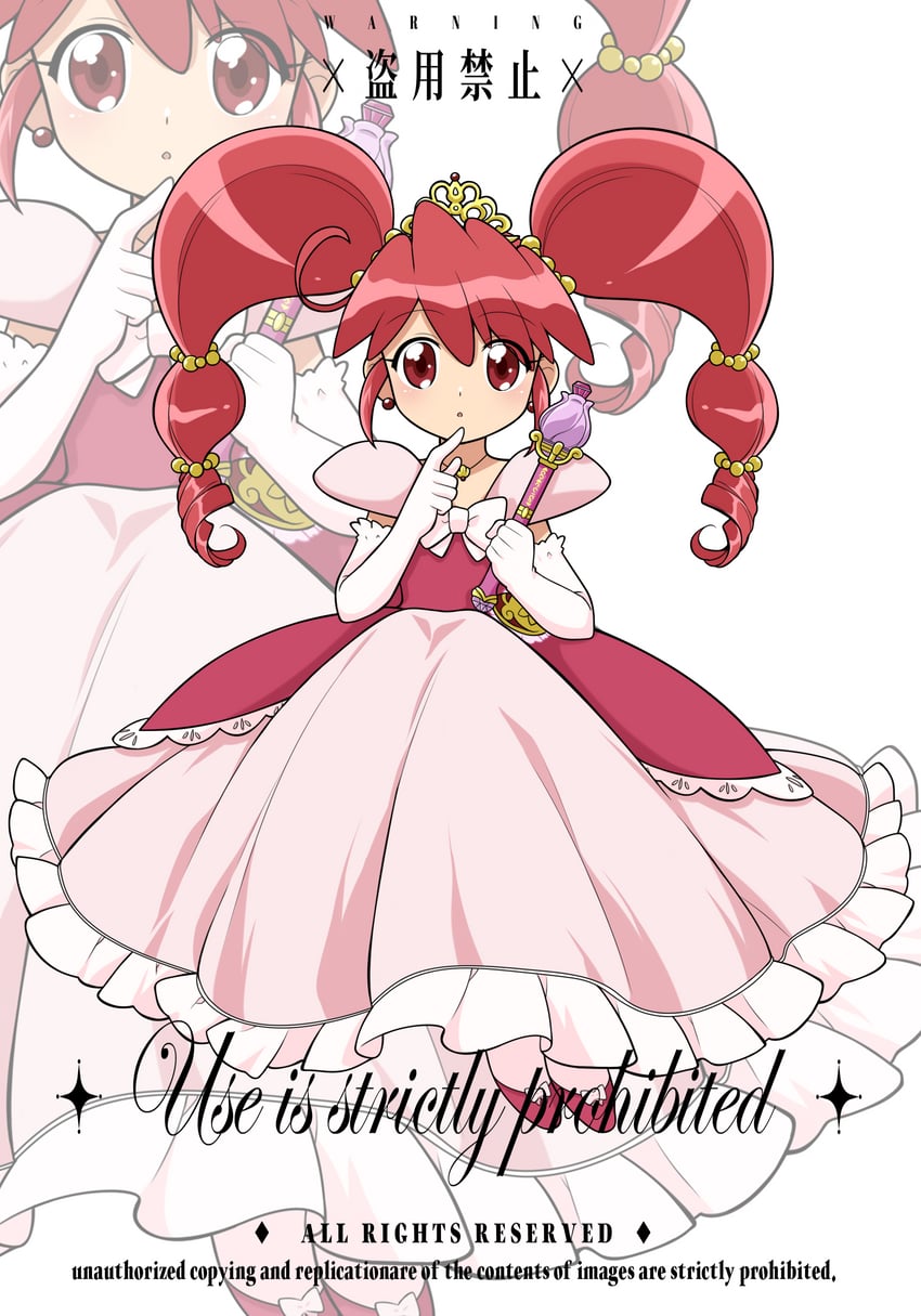 fine (fushigiboshi no futago hime) drawn by chaimaou