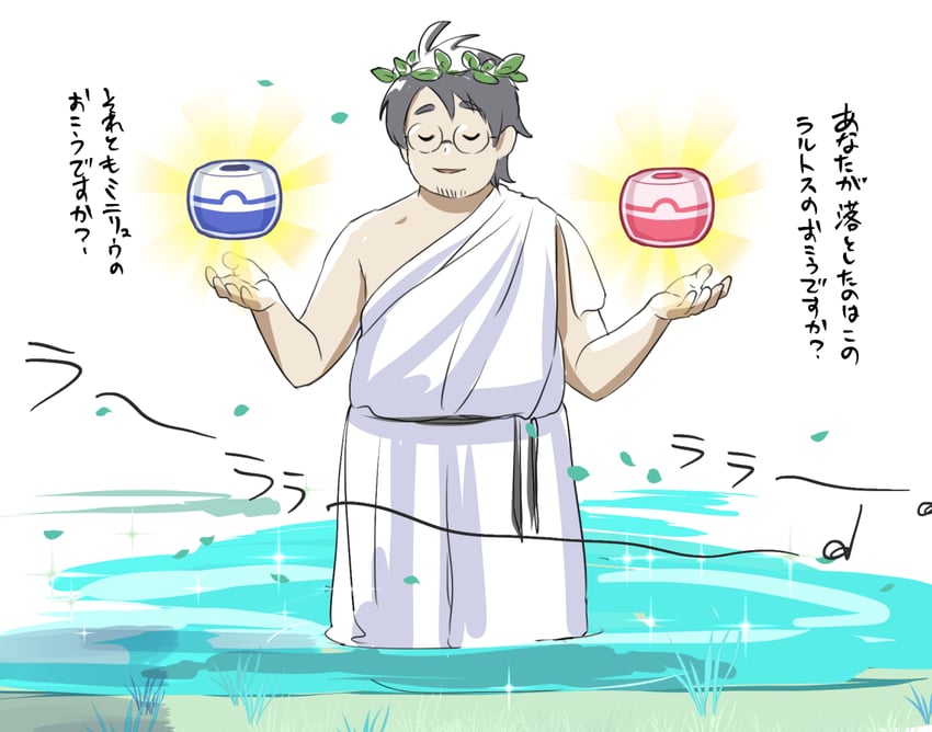 professor neroli (pokemon and 2 more) drawn by shigeru_(tezx2228)