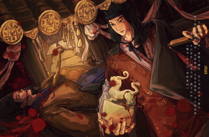 tuoba si and tuoba shao (original) drawn by luoyang_liyufu_guagua