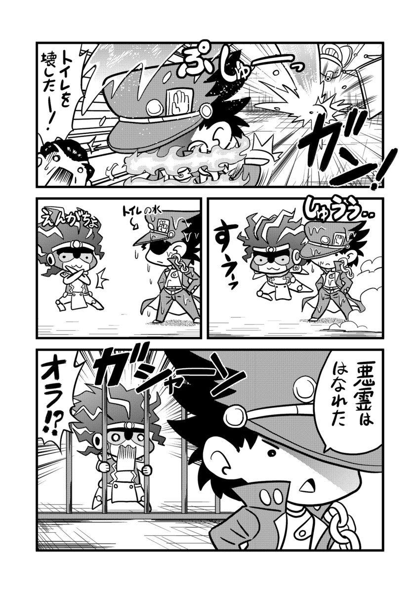 kujo jotaro and star platinum (jojo no kimyou na bouken and 1 more) drawn by kanda_satoshi