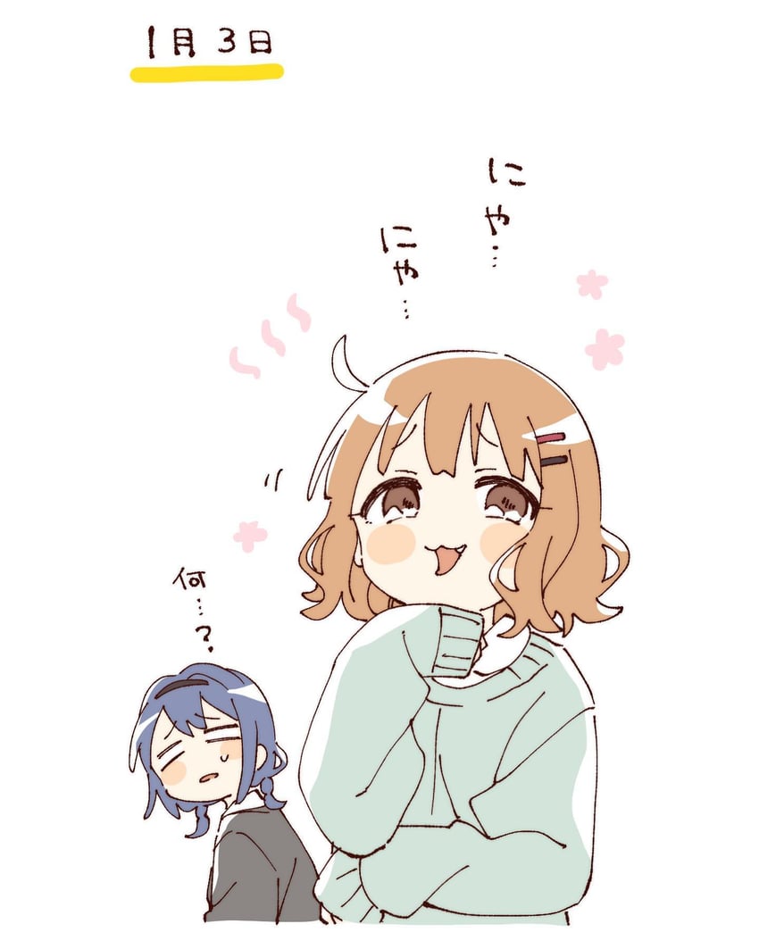 oomuro sakurako and furutani himawari (yuruyuri) drawn by namori