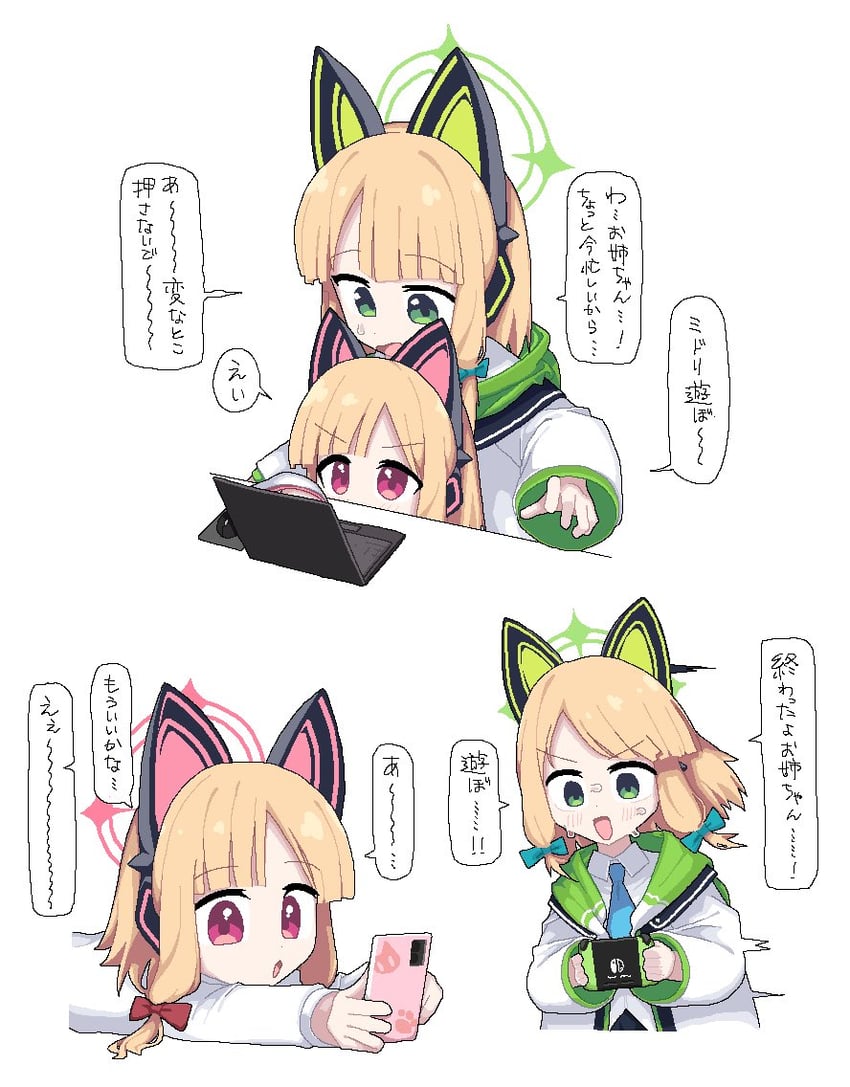 momoi and midori (blue archive) drawn by ookii_tsukemono