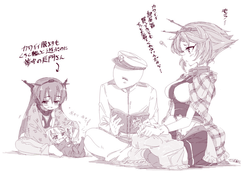 admiral, nagato, and mutsu (kantai collection) drawn by kugimiya_atsuki
