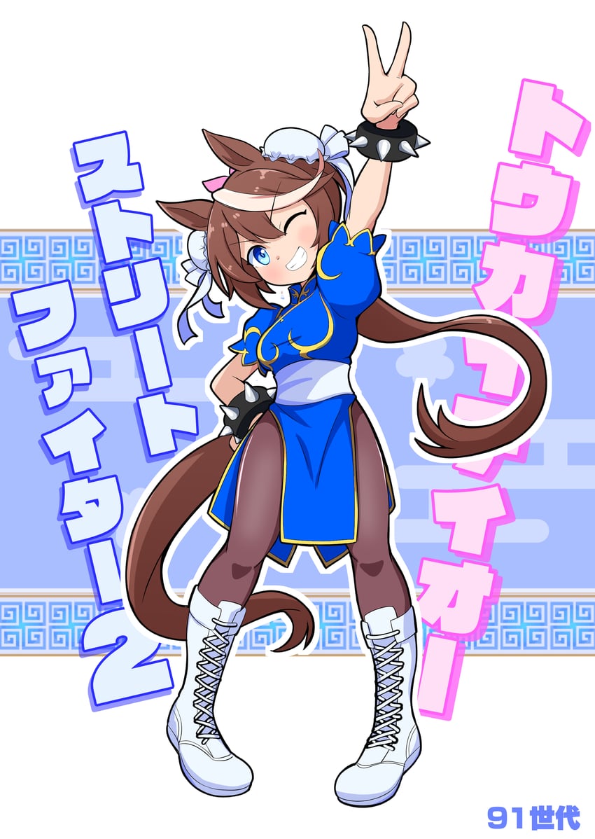 chun-li and tokai teio (umamusume and 2 more) drawn by aonoji