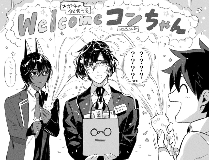 fujimaru ritsuka, arjuna, arjuna alter, and constantine xi (fate and 1 more) drawn by semi_(p-poco)