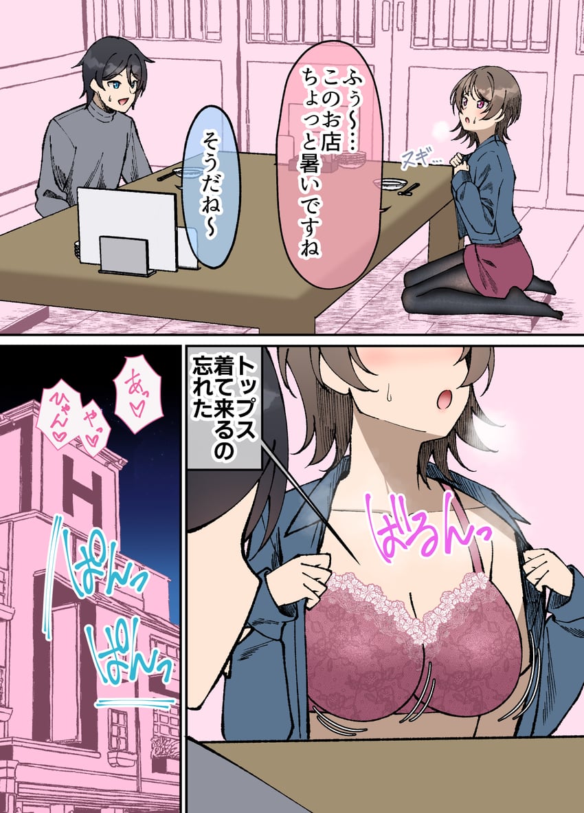 nagisazawa mai (original) drawn by gurande_(g-size)