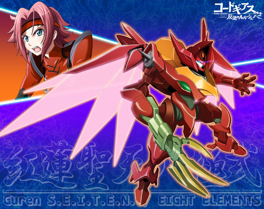 kouzuki kallen, guren, and guren s.e.i.t.e.n. eight elements (code geass) drawn by yone