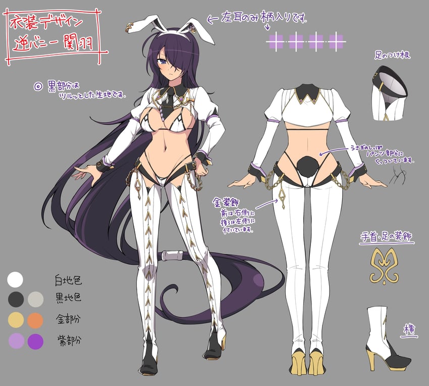 kan'u unchou (senran kagura and 2 more) drawn by yaegashi_nan