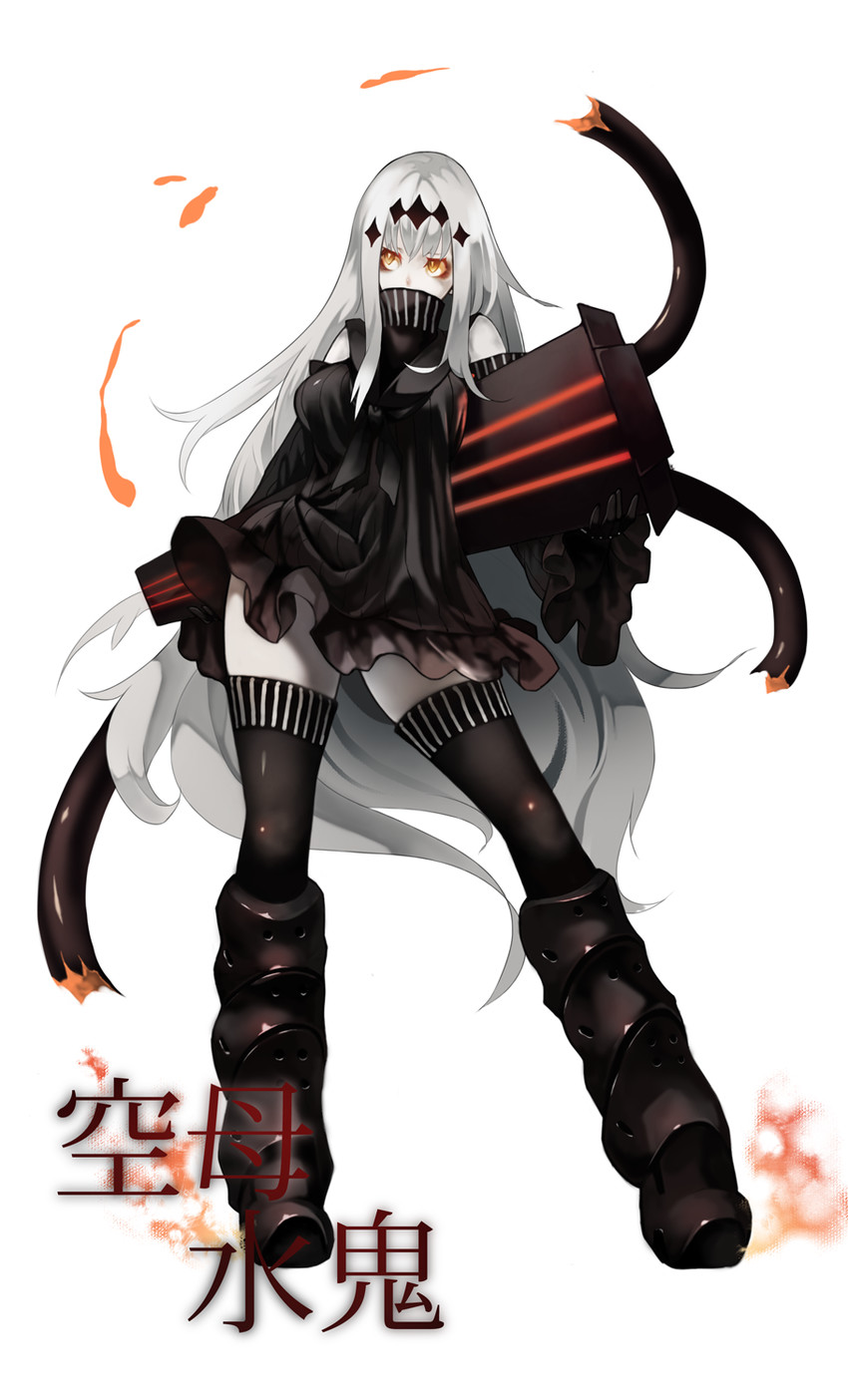 aircraft carrier water oni (kantai collection) drawn by akai_kitsune