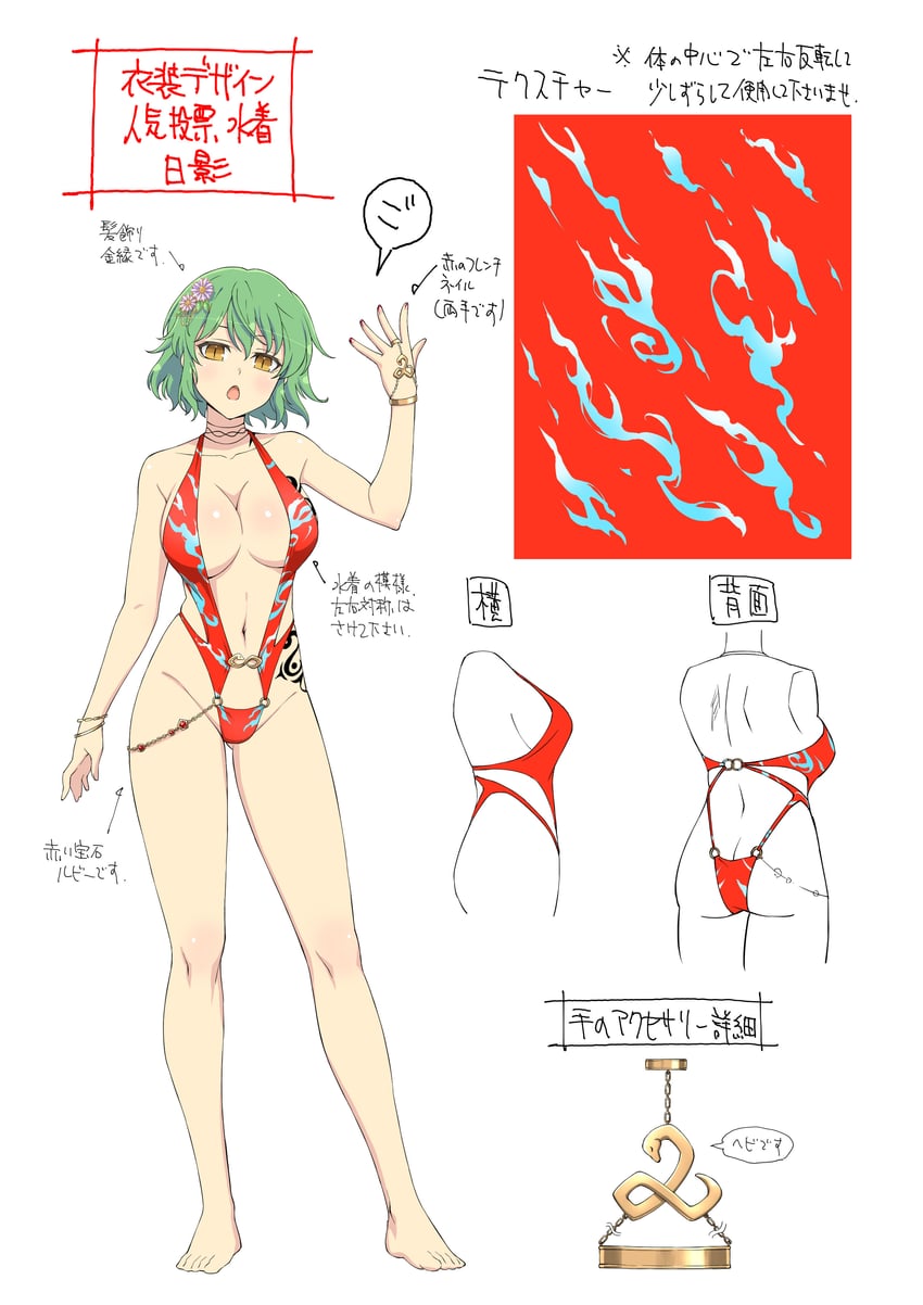 hikage (senran kagura and 1 more) drawn by yaegashi_nan