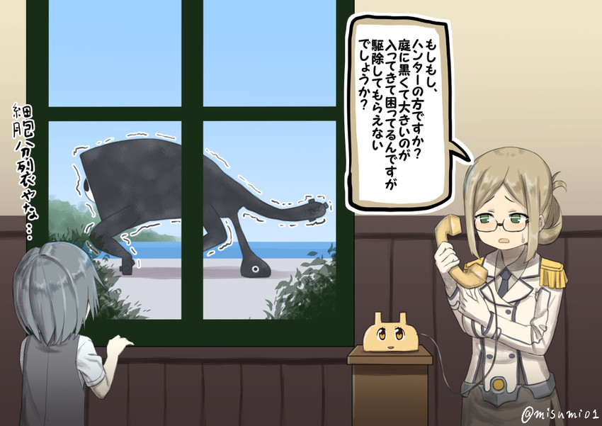 kuroshio, katori, cellien, and black cellien (kantai collection and 1 more) drawn by misumi_(niku-kyu)