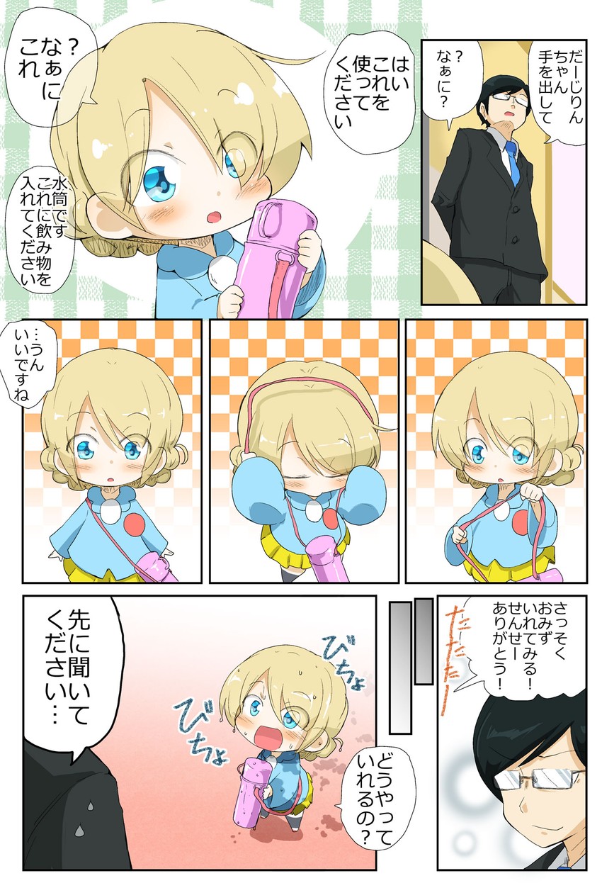 darjeeling and tsuji renta (girls und panzer) drawn by jinguu_(4839ms)
