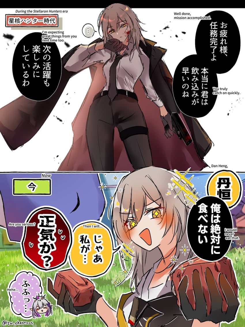trailblazer, stelle, and castorice (honkai and 1 more) drawn by sw_chestnut
