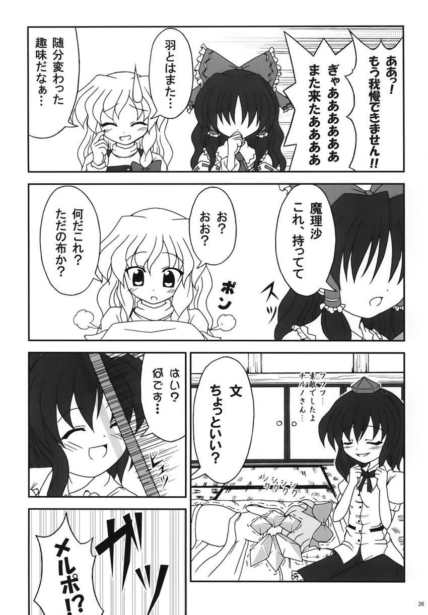 hakurei reimu, kirisame marisa, cirno, and shameimaru aya (touhou) drawn by bococho