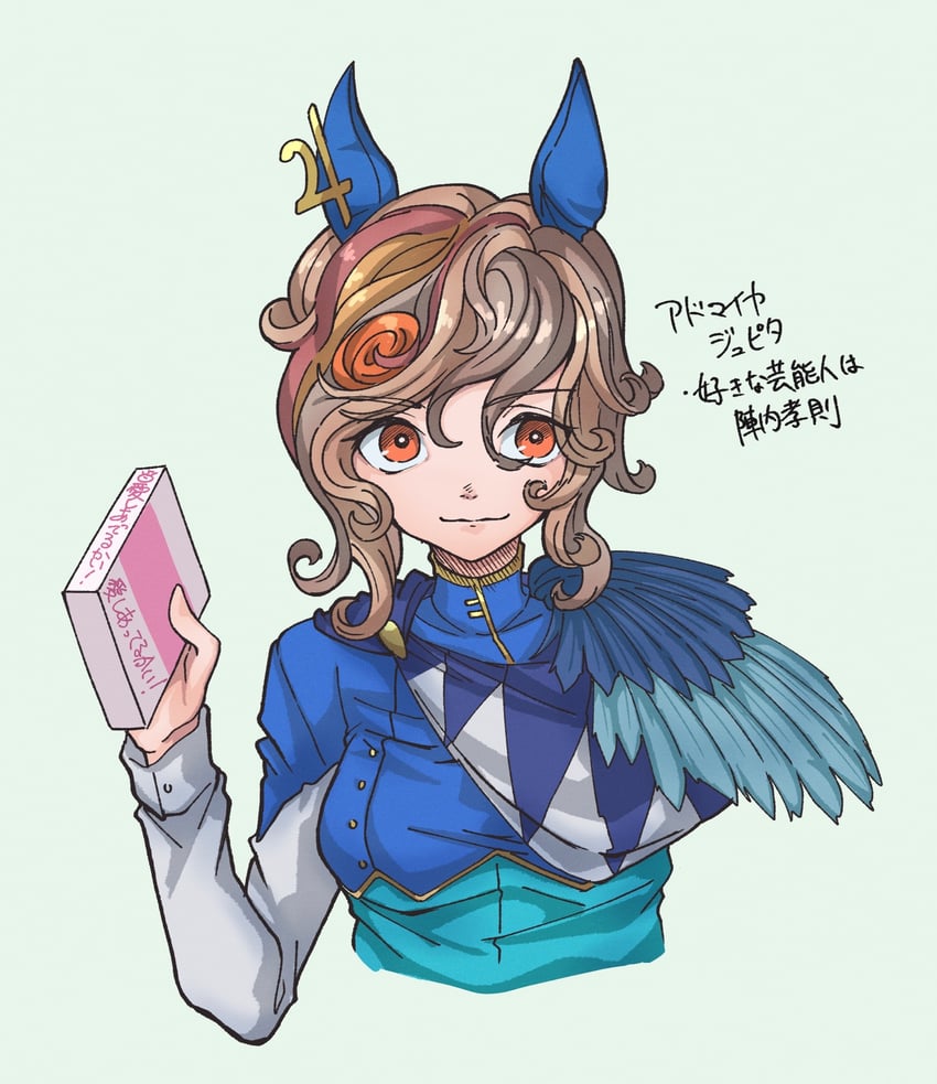 admire jupiter (original and 2 more) drawn by obushideian