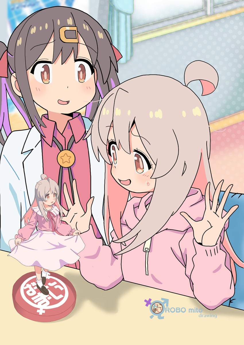oyama mahiro and oyama mihari (onii-chan wa oshimai!) drawn by robomito