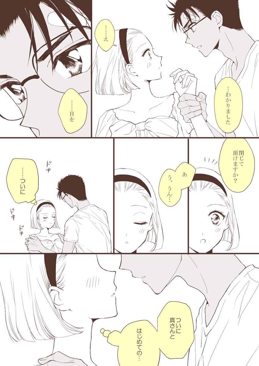 suzuki sonoko and kyougoku makoto (meitantei conan) drawn by arch_lapin
