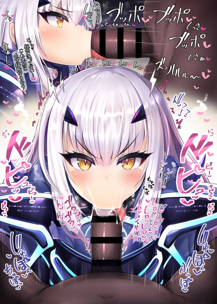melusine (fate and 1 more) drawn by hiiro_h