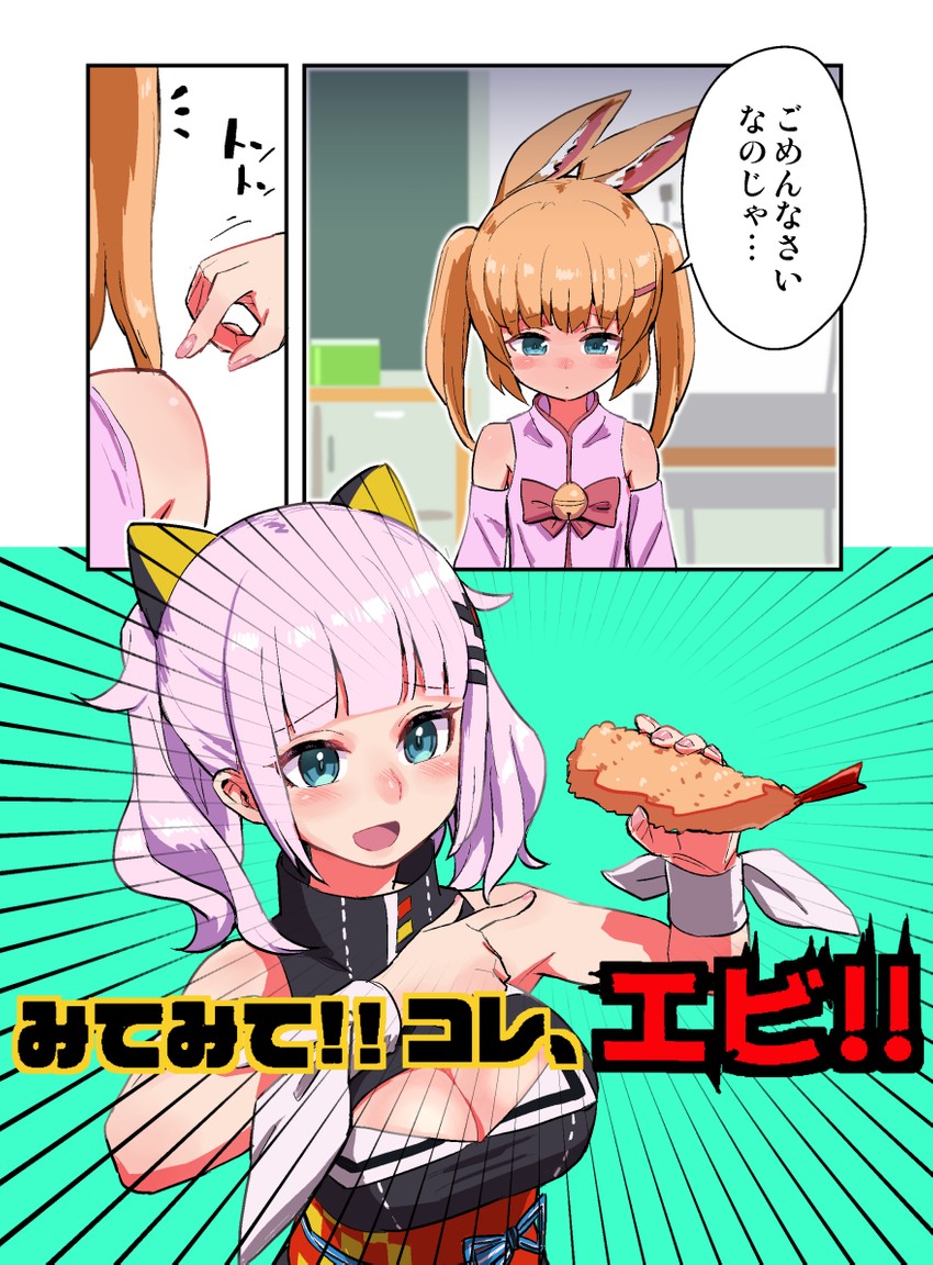 kaguya luna and mikoko (the moon studio and 1 more) drawn by hori_(hori_no_su)