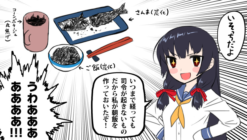 isokaze (kantai collection) drawn by blew_andwhite