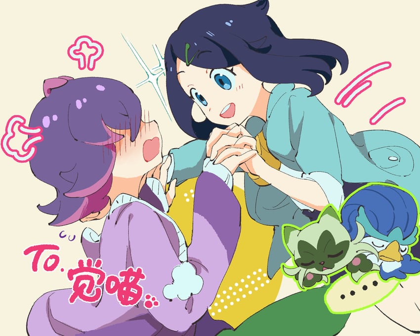 liko, dot, floragato, and quaxwell (pokemon and 1 more) drawn by nekomura_saki